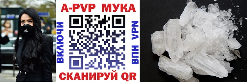 это официальный сайт  Перевоз  А ПВП Crystall 