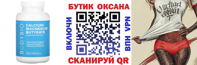 где купить наркотик Перевоз БУТИРАТ жидкий экстази