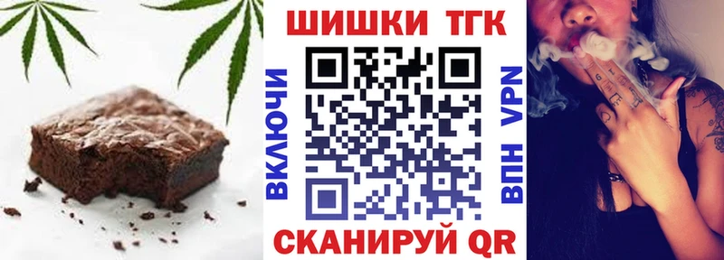 наркотики  Перевоз  Canna-Cookies конопля 