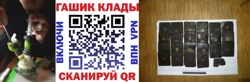 дарнет шоп  Перевоз  ГАШ гарик 