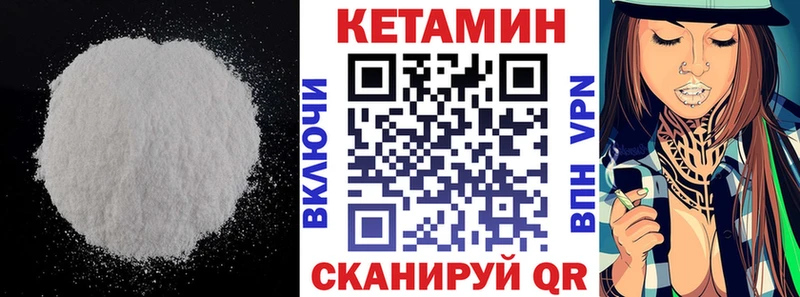 КЕТАМИН ketamine  где купить наркоту  сайты даркнета какой сайт  Перевоз 