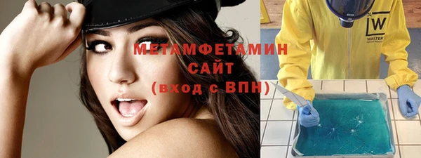 метамфетамин Алексин