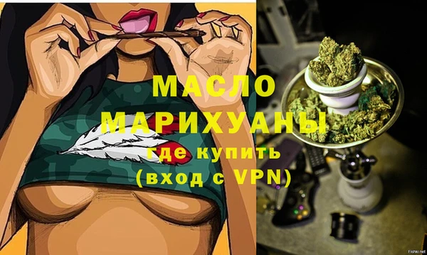 метамфетамин Алексин