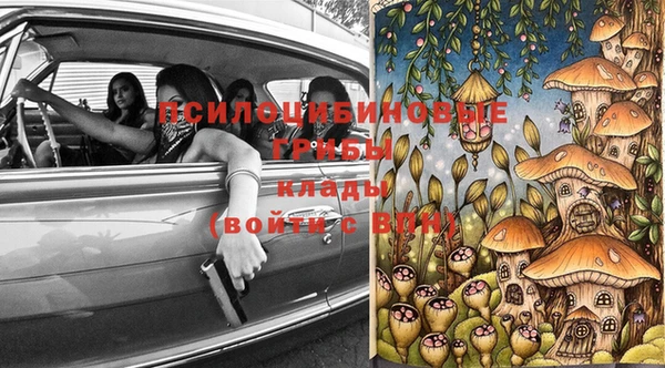марихуана Приозерск