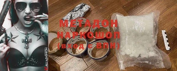 метамфетамин Алексин