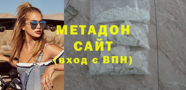 метамфетамин Алексин