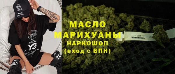 метамфетамин Алексин