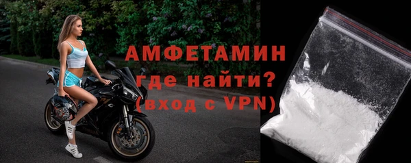 синтетический гашиш Пролетарск