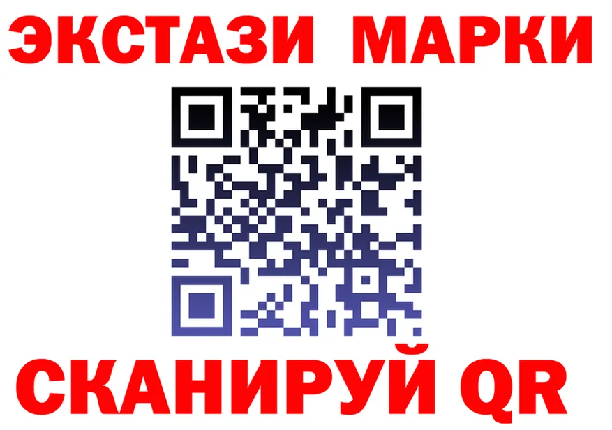 Бутират GHB ТОР площадка гидра Перевоз