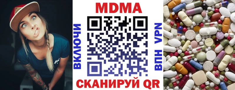 купить  цена  Перевоз  ссылка на мегу зеркало  МДМА crystal 