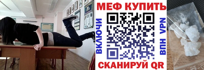 МЯУ-МЯУ мука  Перевоз 