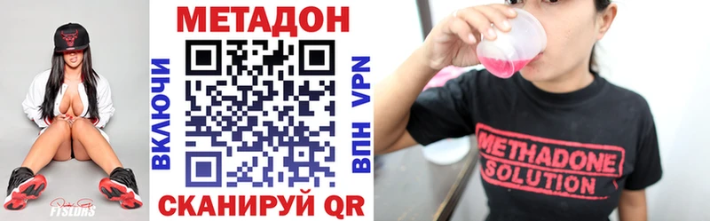 наркота  Перевоз  Метадон methadone 
