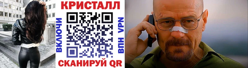 Метамфетамин Methamphetamine  Перевоз 