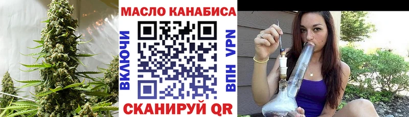 Дистиллят ТГК гашишное масло  наркошоп  Перевоз 