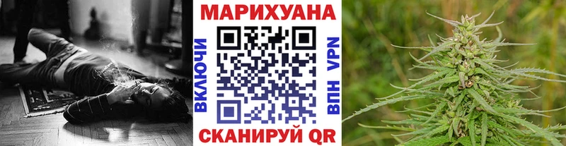 Канабис тримм Перевоз